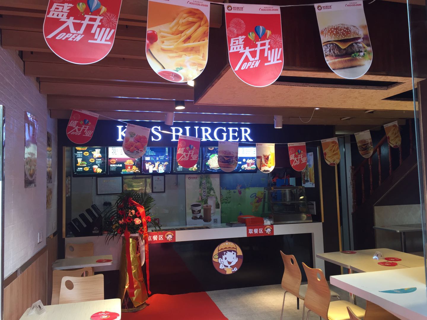 店内吧台照片.jpg 店内吧台照片.jpg