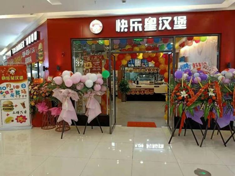 汉堡店加盟 汉堡店加盟