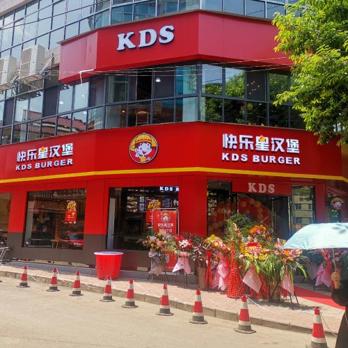 汉堡店加盟 汉堡店加盟