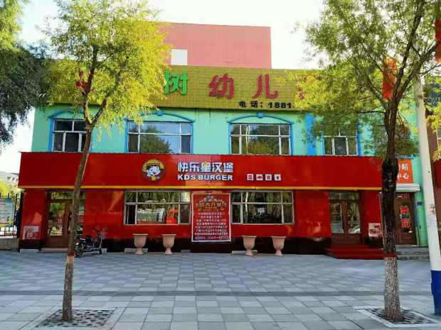 汉堡店加盟 汉堡店加盟