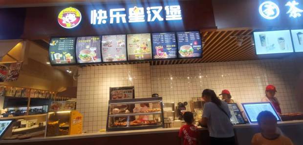 汉堡店加盟 汉堡店加盟