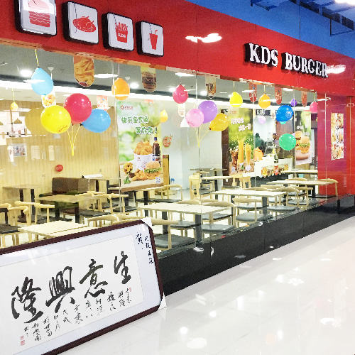 汉堡店加盟 汉堡店加盟