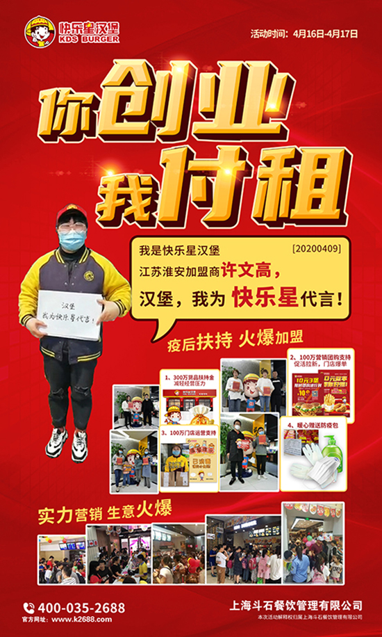 活动海报6.jpg 活动海报6.jpg