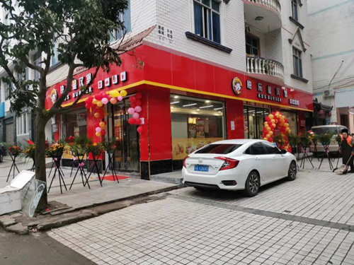 汉堡店加盟 汉堡店加盟