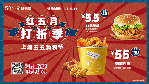 汉堡店加盟 汉堡店加盟