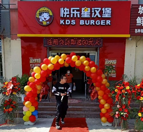 汉堡店加盟 汉堡店加盟