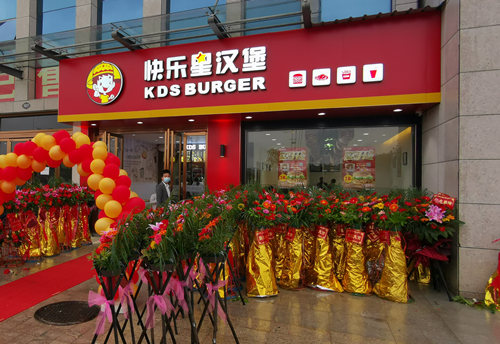 汉堡加盟店 汉堡加盟店