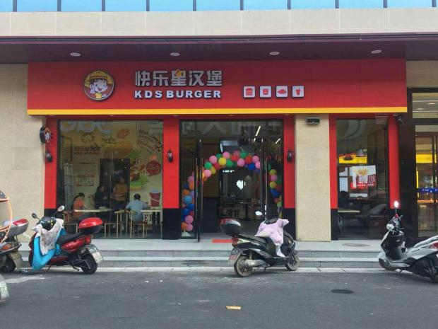 汉堡店加盟 汉堡店加盟
