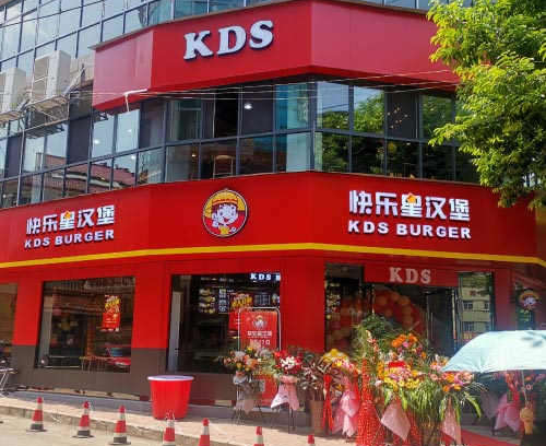 汉堡加盟 汉堡加盟
