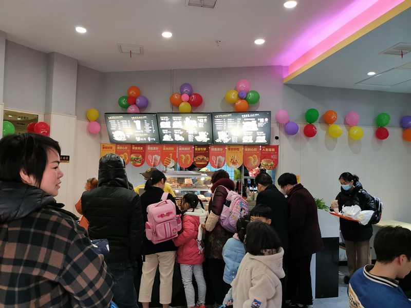 快乐星汉堡 快乐星汉堡