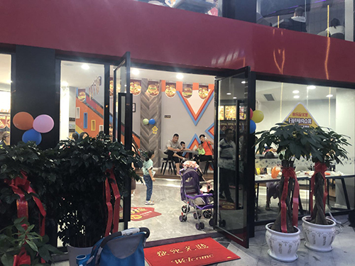 快乐星汉堡