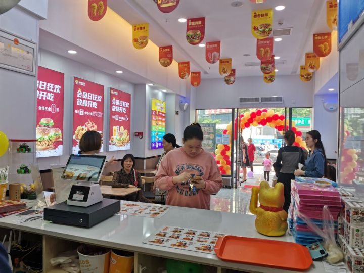 快乐星汉堡 快乐星汉堡