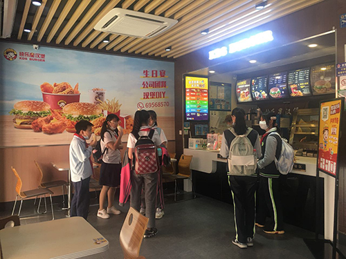 快乐星汉堡