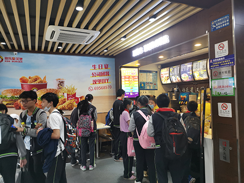 快乐星汉堡 快乐星汉堡