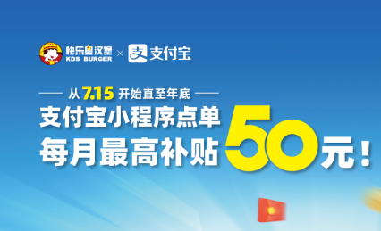 快乐星汉堡 快乐星汉堡