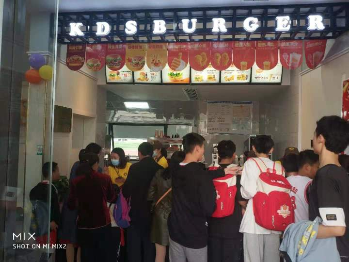 快乐星汉堡 快乐星汉堡