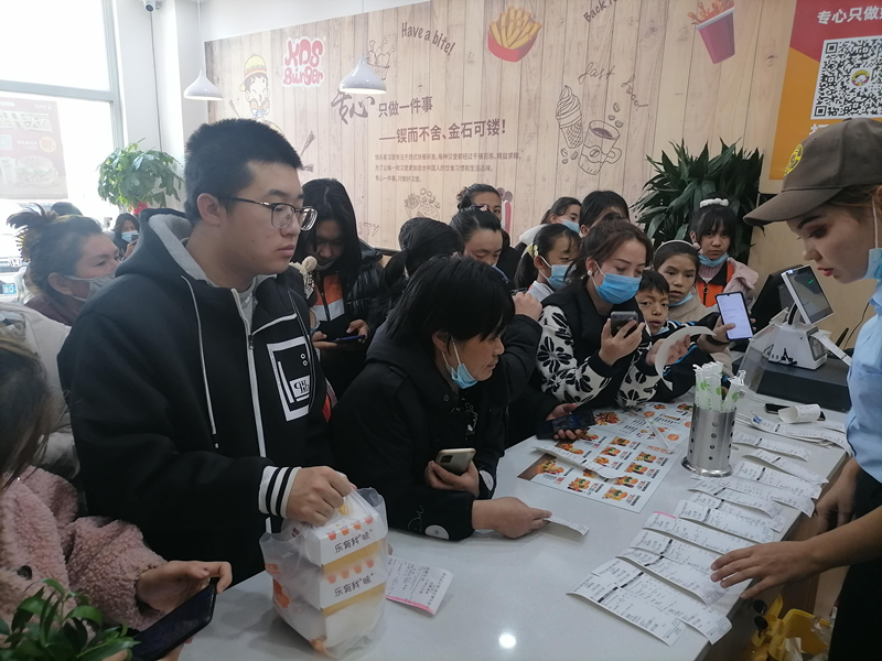 快乐星汉堡