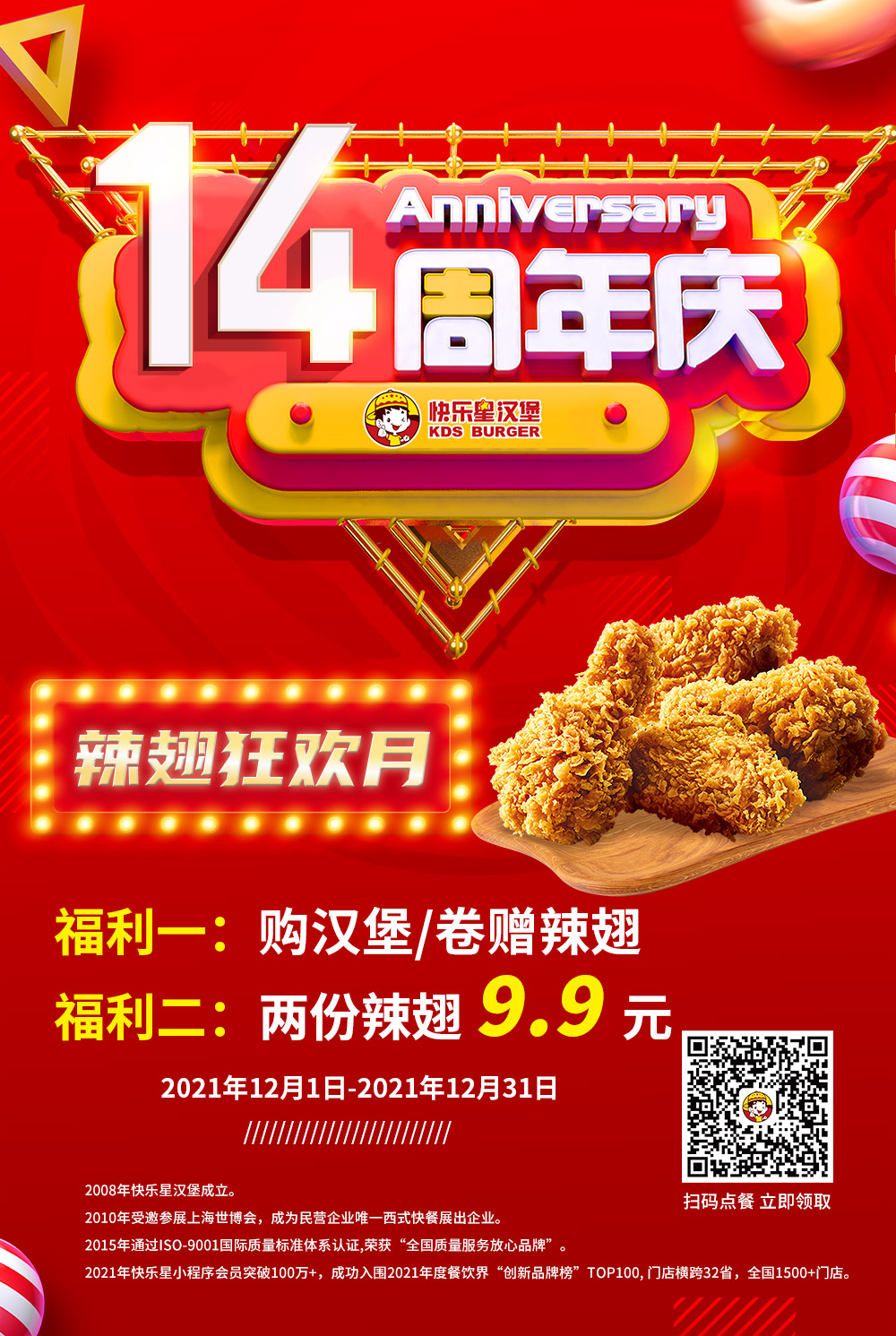 详情也.jpg