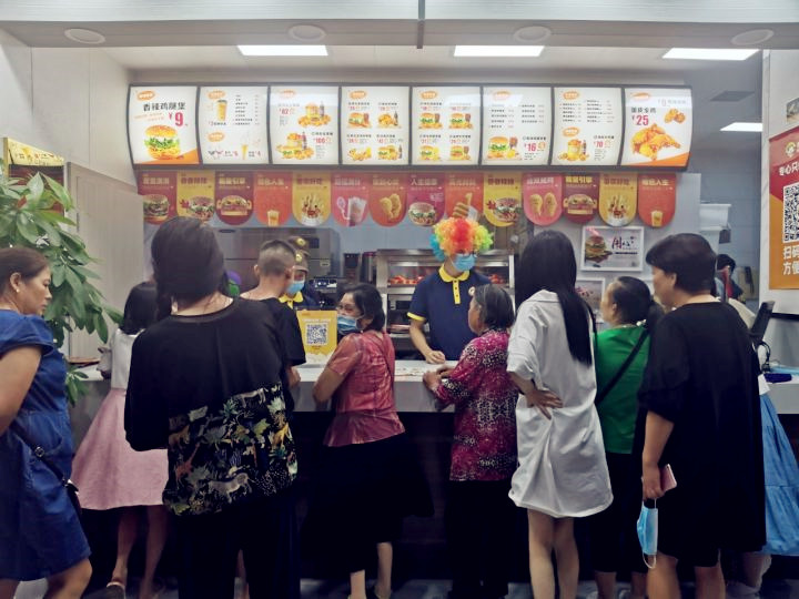 快乐星汉堡 快乐星汉堡