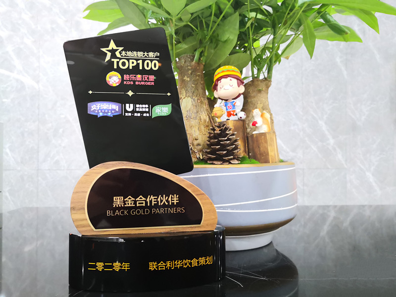 快乐星汉堡 快乐星汉堡