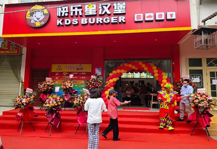 快乐星汉堡 快乐星汉堡