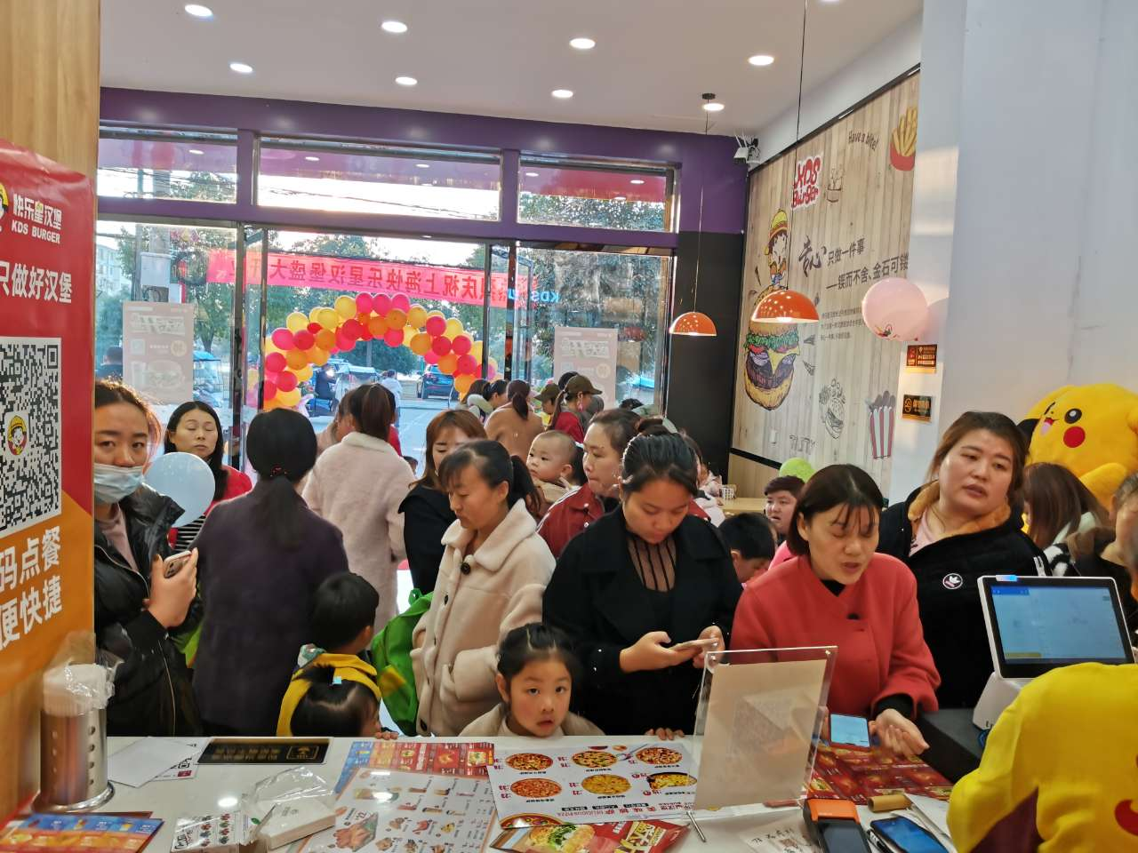 快乐星汉堡 快乐星汉堡