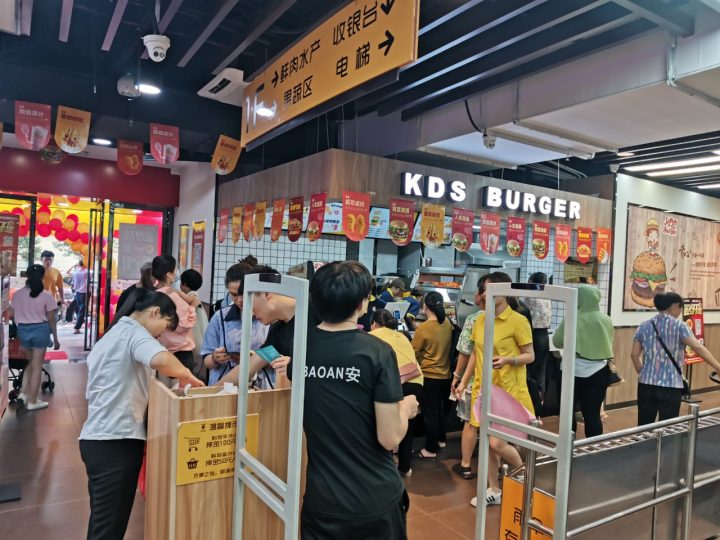 快乐星汉堡 快乐星汉堡