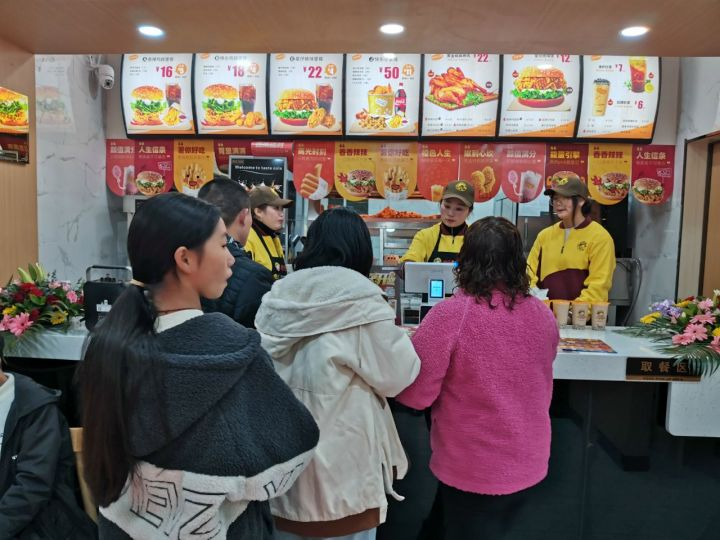 快乐星汉堡 快乐星汉堡