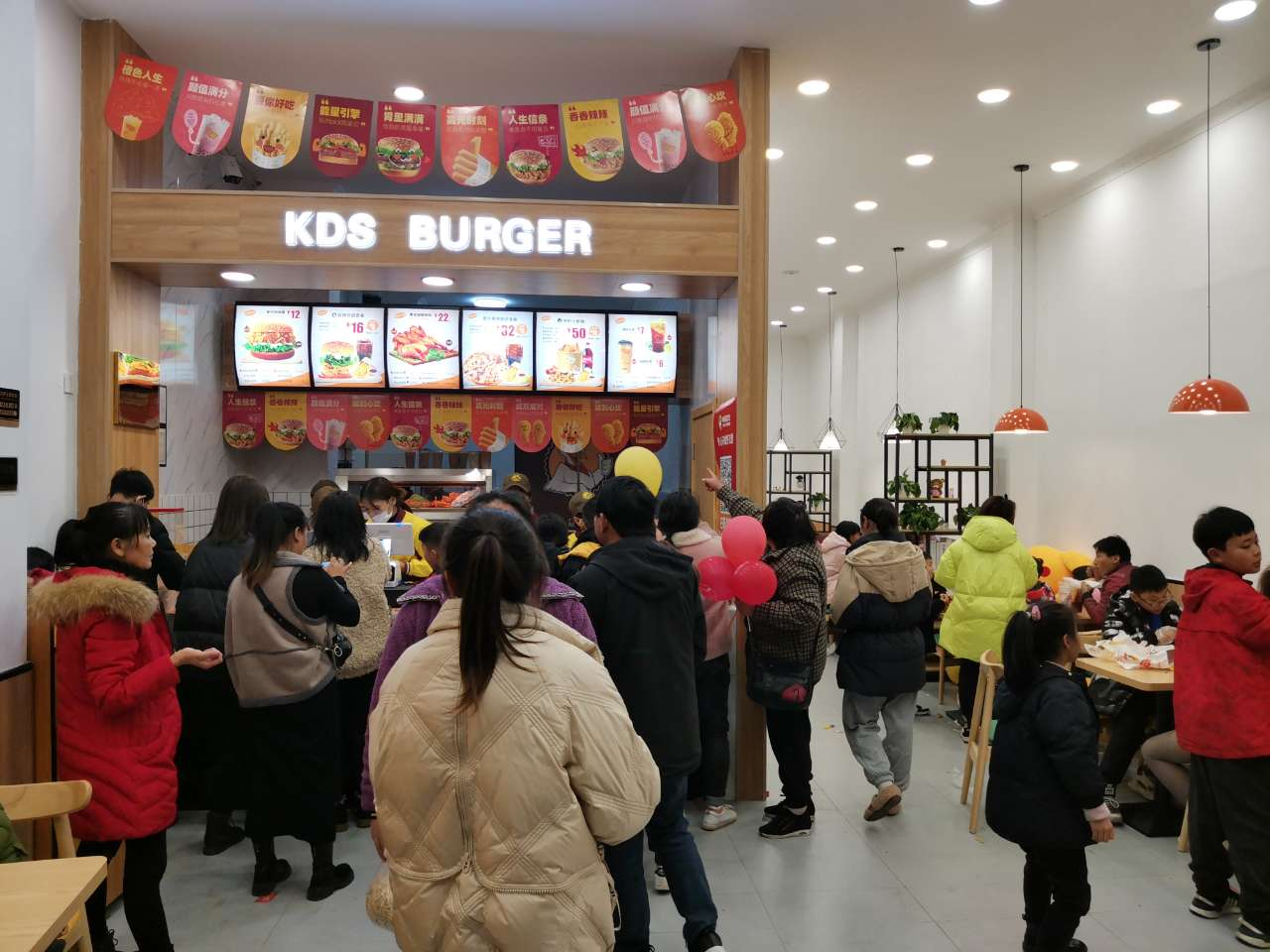 快乐星汉堡 快乐星汉堡