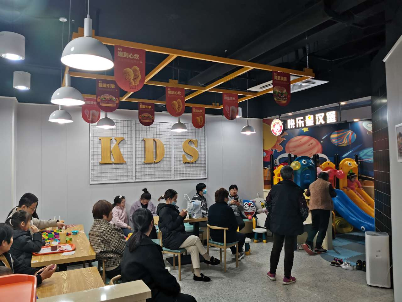 快乐星汉堡 快乐星汉堡