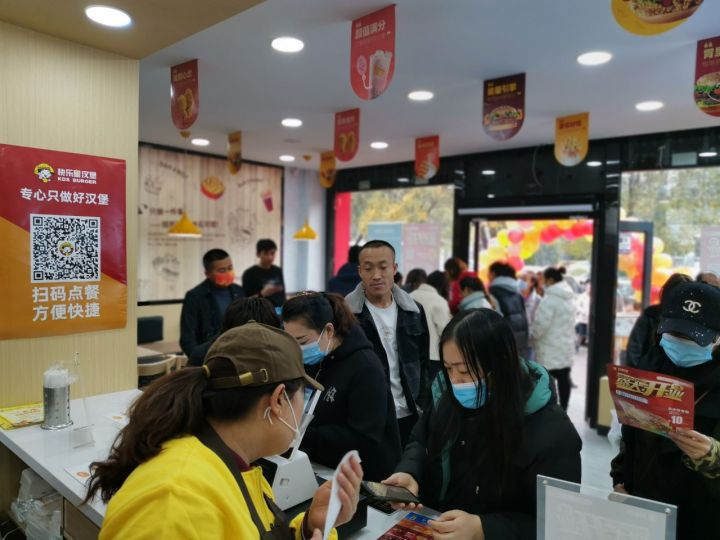 快乐星汉堡 快乐星汉堡