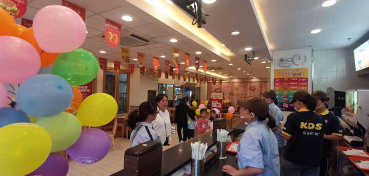 快乐星汉堡 快乐星汉堡