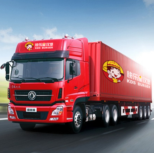 快乐星汉堡 快乐星汉堡