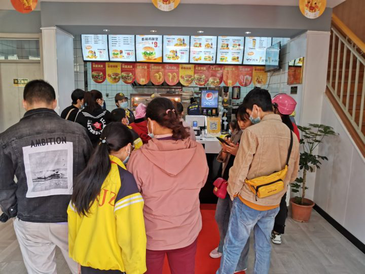 快乐星汉堡 快乐星汉堡