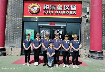 快乐星汉堡 快乐星汉堡