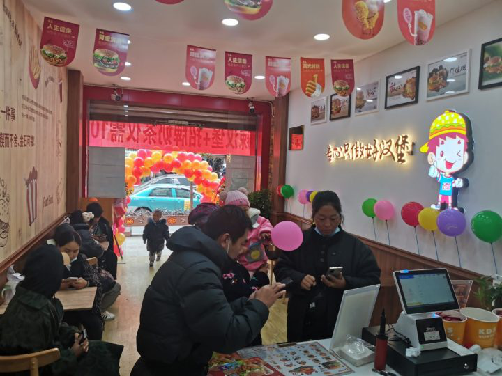 快乐星汉堡 快乐星汉堡