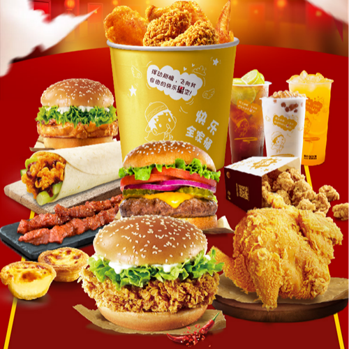快乐星汉堡 快乐星汉堡
