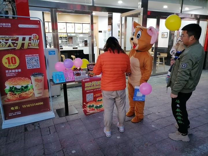 快乐星汉堡 快乐星汉堡