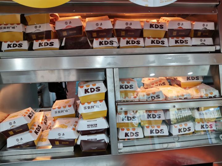 快乐星汉堡 快乐星汉堡