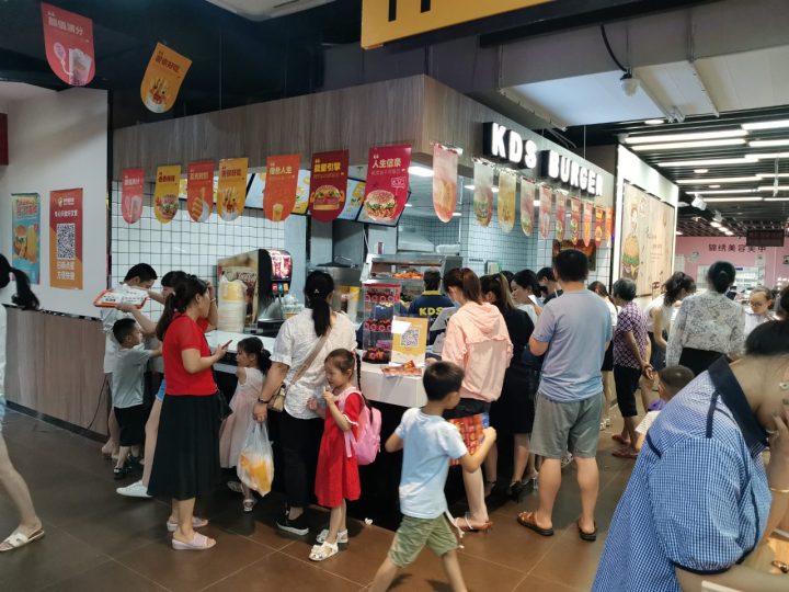 快乐星汉堡 快乐星汉堡