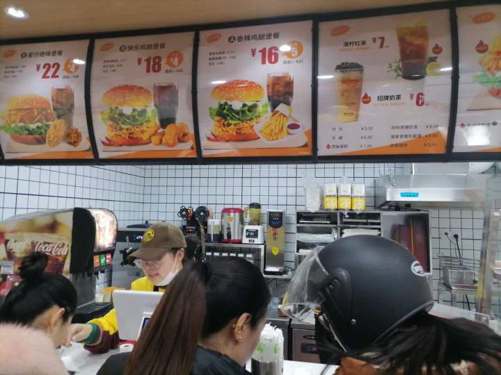 快乐星汉堡 快乐星汉堡