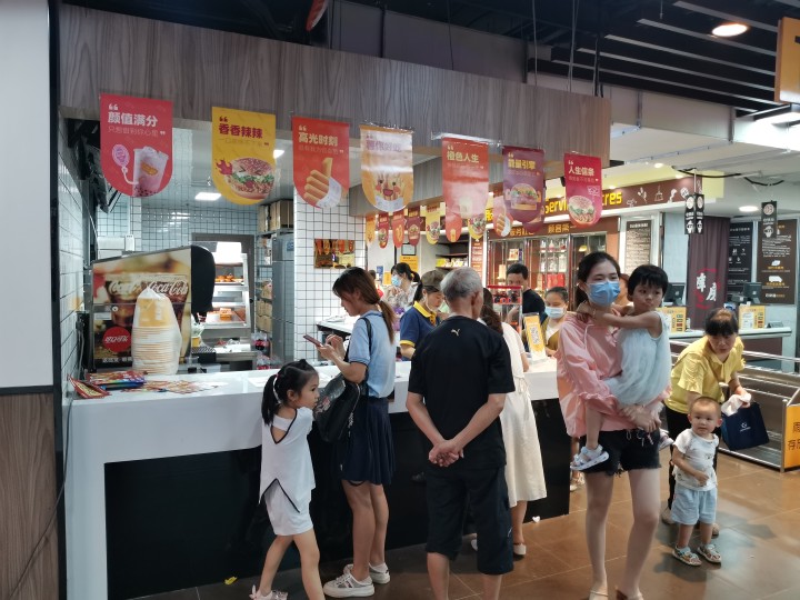 快乐星汉堡 快乐星汉堡