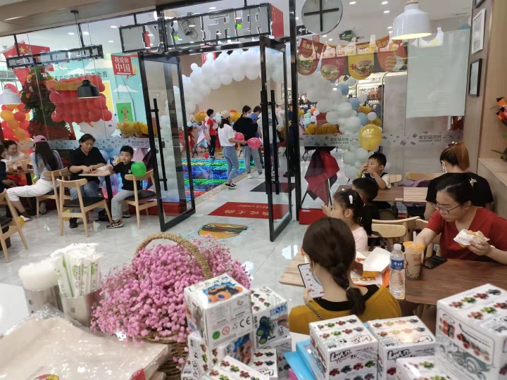 快乐星汉堡 快乐星汉堡