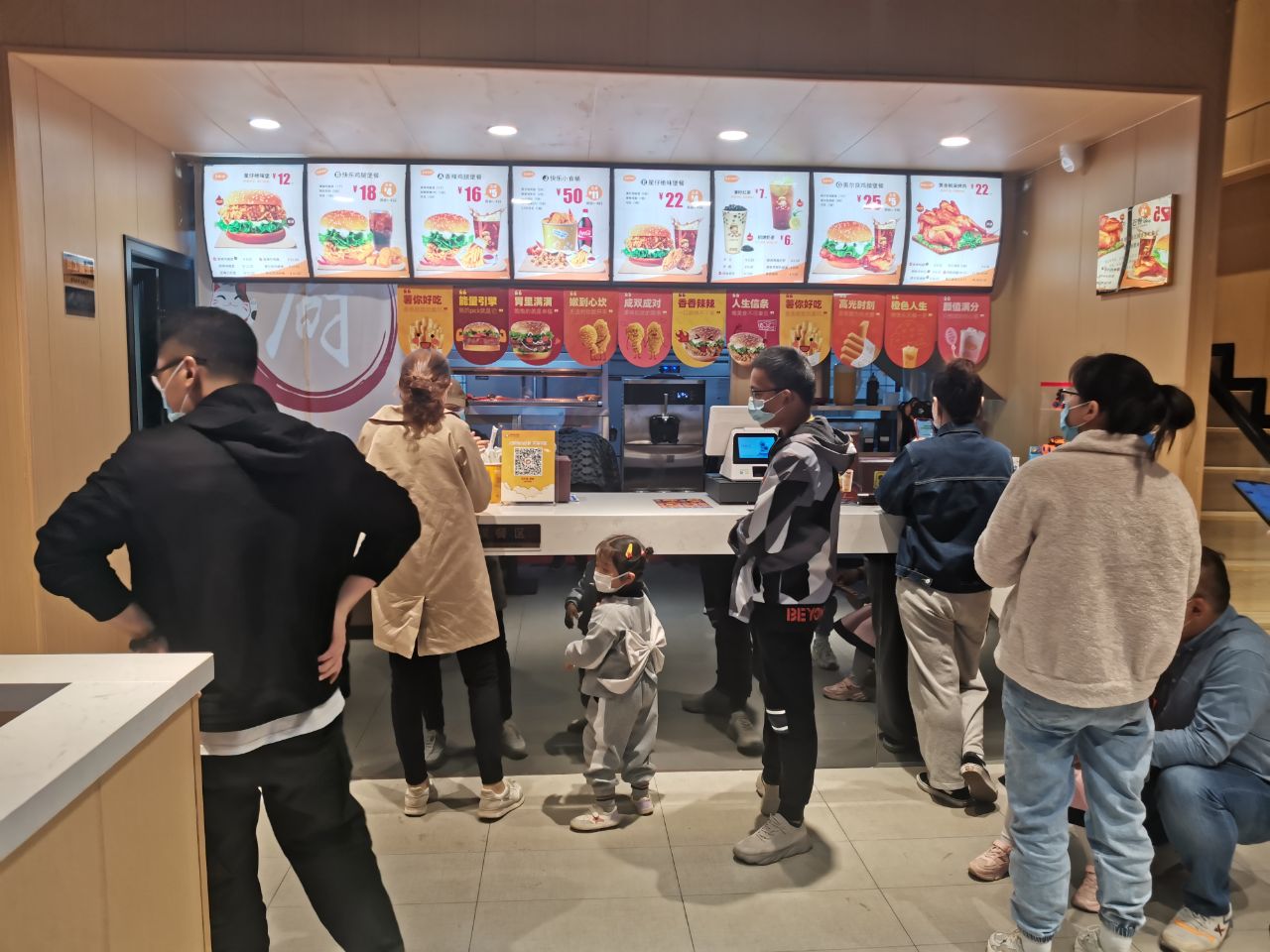 快乐星汉堡 快乐星汉堡