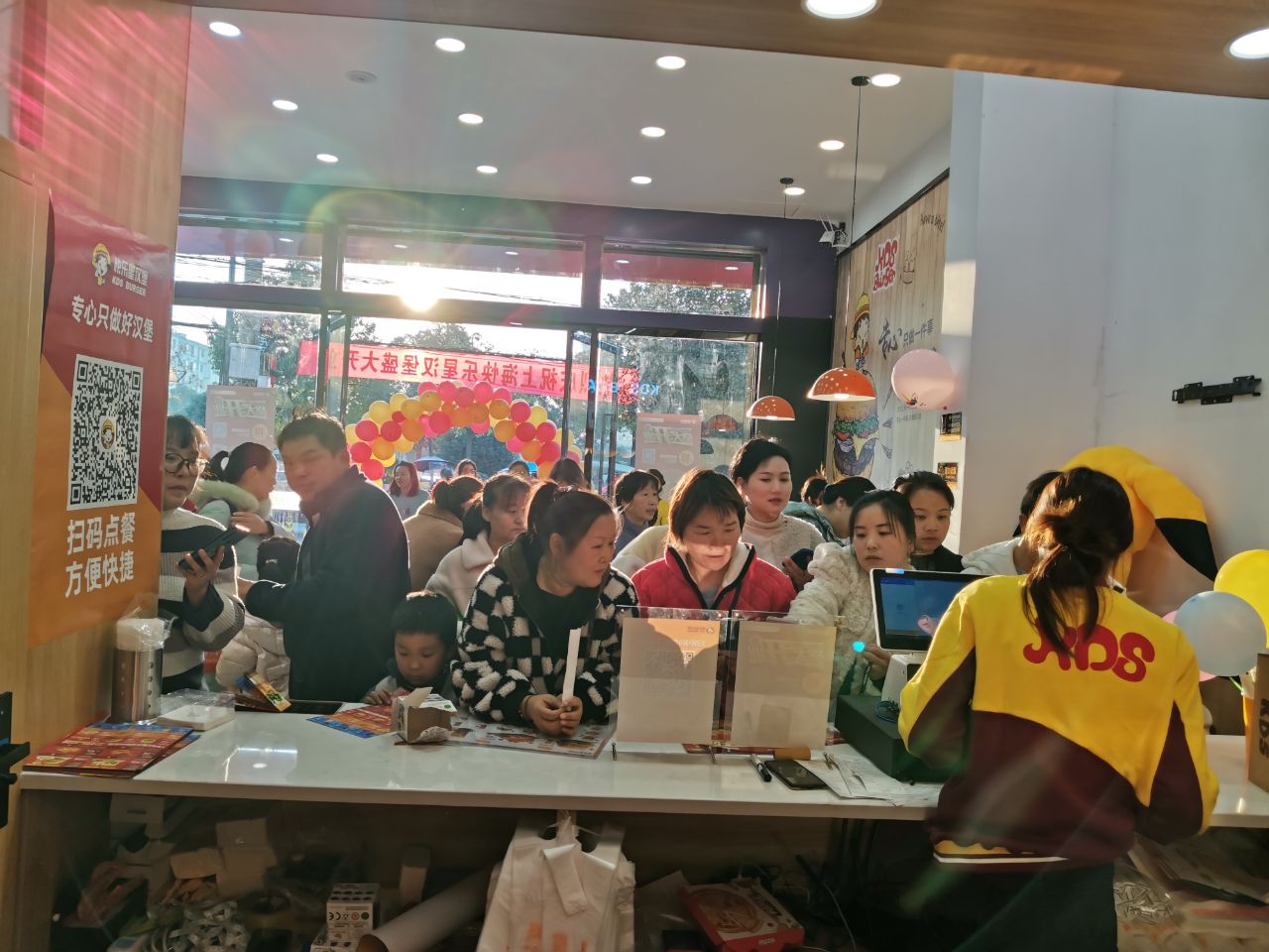 快乐星汉堡 快乐星汉堡