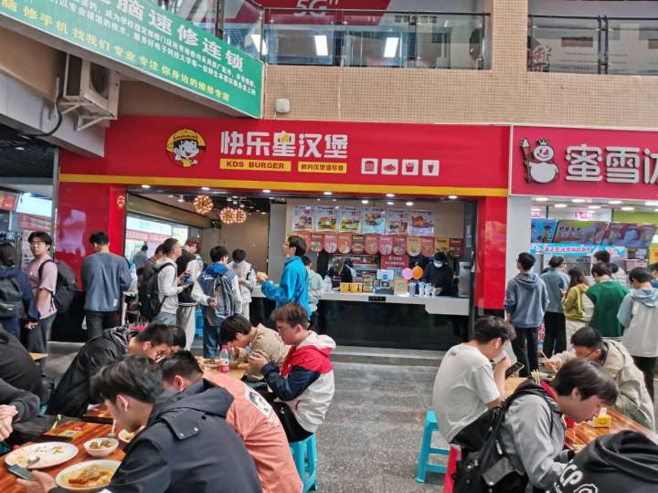 快乐星汉堡 快乐星汉堡