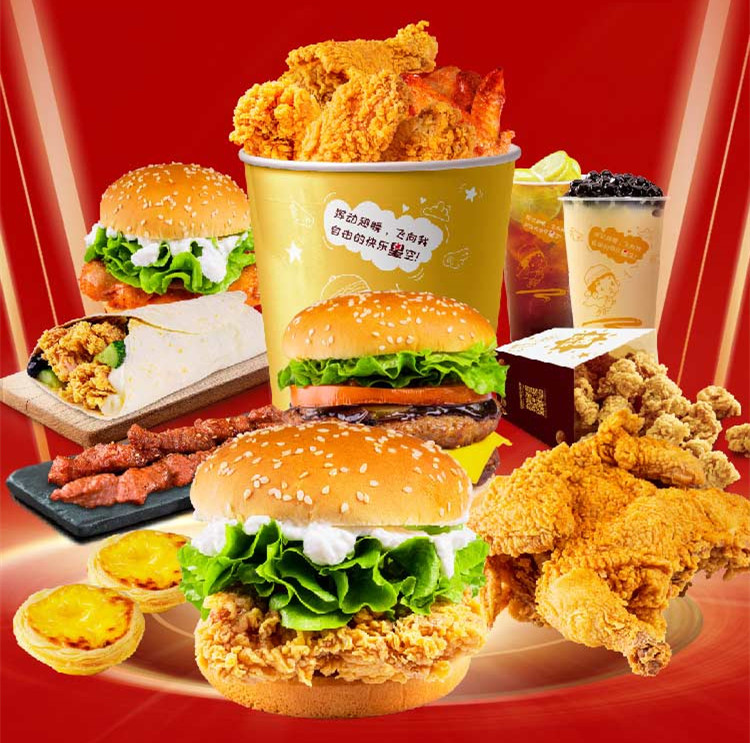 快乐星汉堡