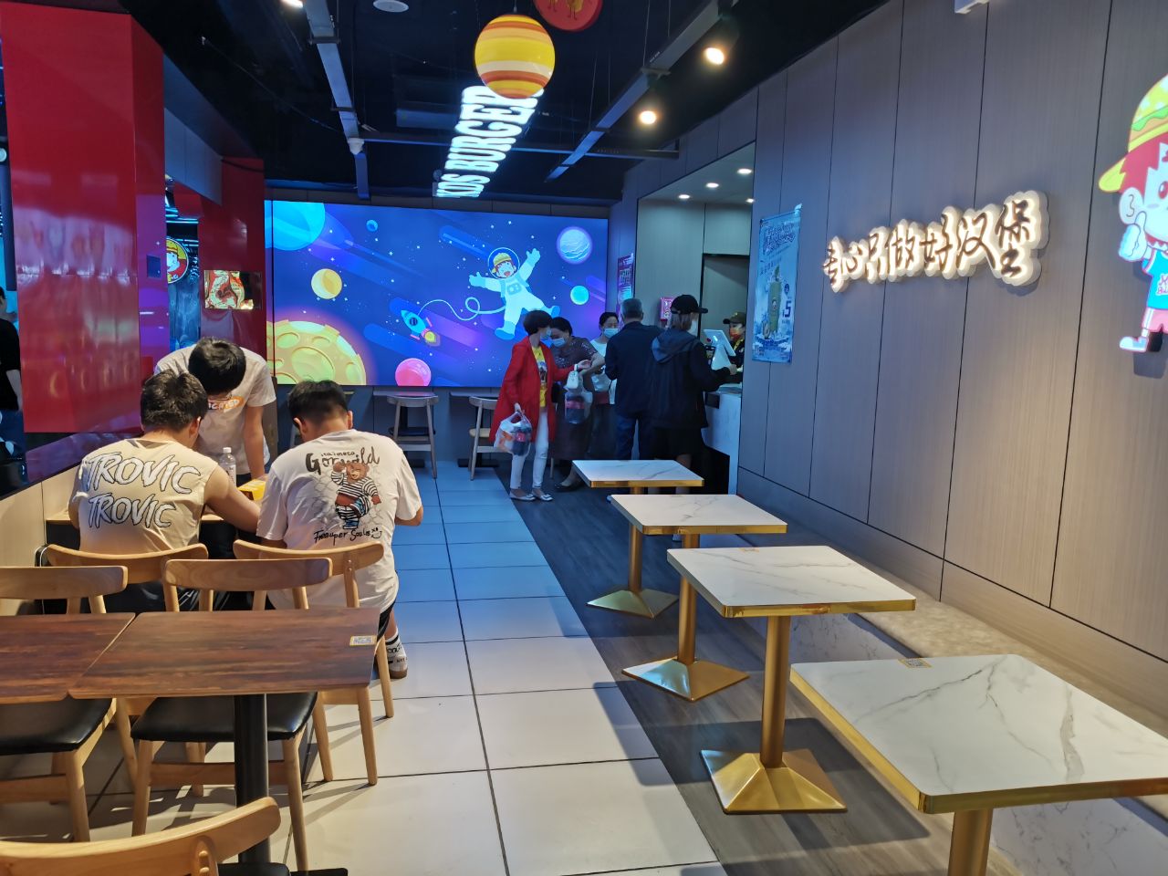 快乐星汉堡 快乐星汉堡