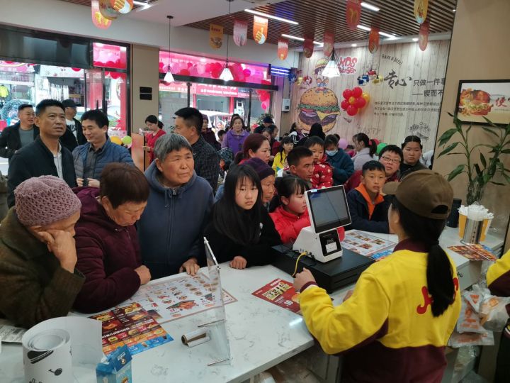 快乐星汉堡 快乐星汉堡