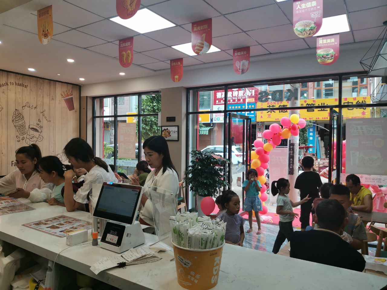 快乐星汉堡 快乐星汉堡